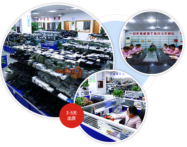 完善的內(nèi)部大訂單出貨體系，成熟管理供貨無(wú)憂(yōu)！